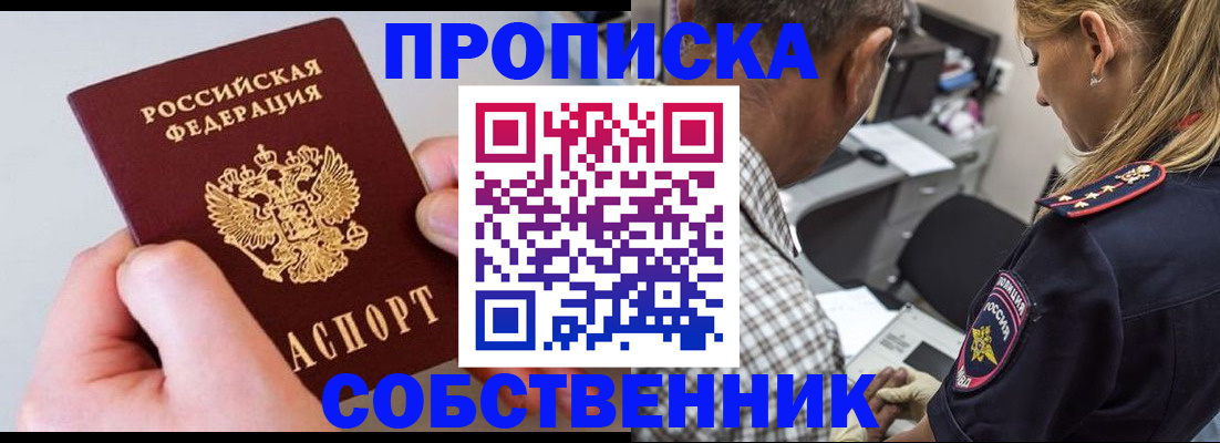 регистрация для дет. сада в Архангельске