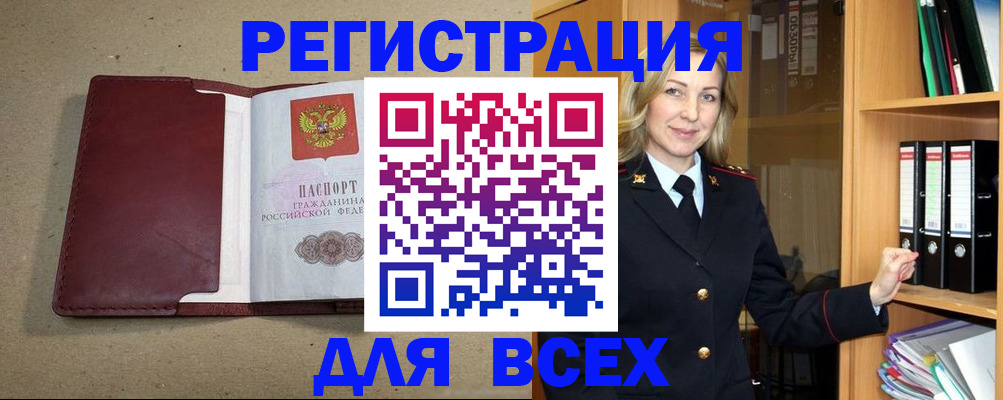 пропишу в квартире в Архангельске