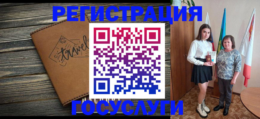 прописка иностранных граждан в Архангельске